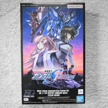 HG 데스티니 건담 SpecII [클리어 컬러]