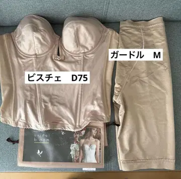 브라이덜 이너 세트