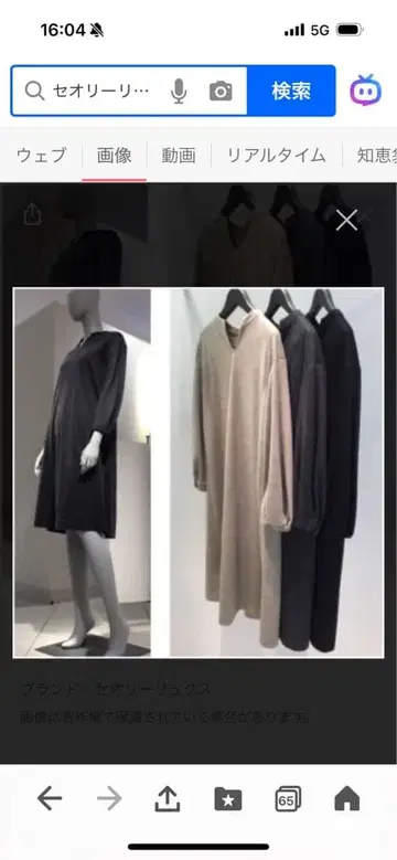 띠어리 럭스 울 원피스 사이즈 38