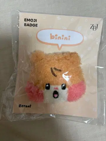 [한정] ZB1 ZERONI 이모티콘 배지 비니니 한빈