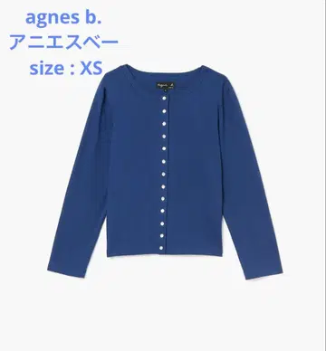 agnes b. 에네스베 가디건 프레션 스냅
