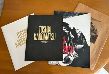 카도마츠 토시키 투어 팜플렛 3권