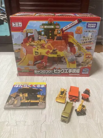 토미카 타카라토미 빅 공사장 일하는 자동차 미니카 포함 덤 그림책