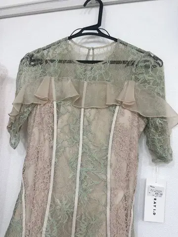 프레이 아이디 콤비네이션 레이스 수플레 드레스 베이지