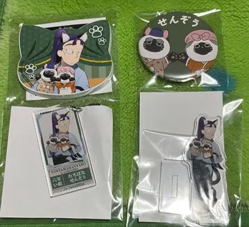 닌타마 란타로 난자타운 타치바나 센조