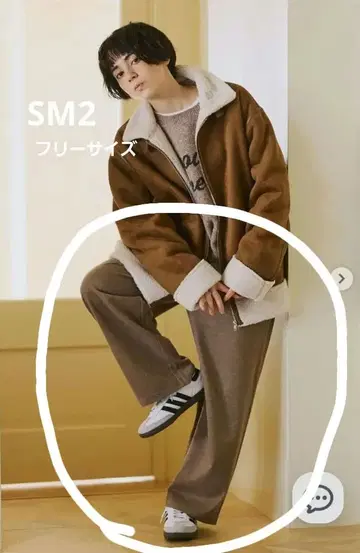 SM2 기모 컷 트윌 팬츠 프리 사이즈