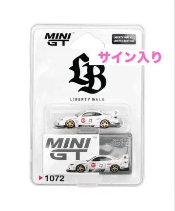 Liberty Walk Osaka S15 미니카 사인 포함