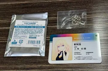 BanGDream! It's MyGO!!!!! RiNG 회원증 삼각 초화