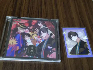 츠키우타 요이마츠리 CD 특전 무츠키 하지