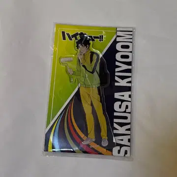 사쿠사 키요오미 하이큐!! 마츠키요 아크릴 스탠드