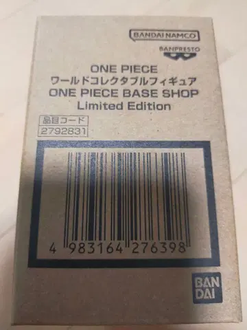 원피스 공식 BASE SHOP 한정판 월드 컬렉터블 피규어