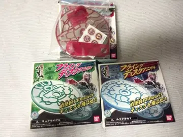 가면라이더 히비키 플라잉 디스크 애니멀