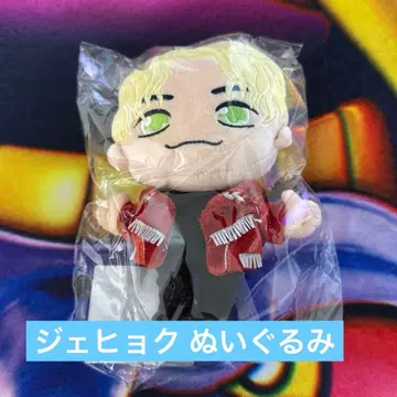 treasure 재희 봉제 인형