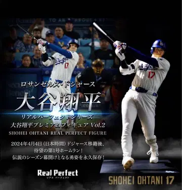 오타니 쇼헤이 리얼 퍼펙트 피규어 Vol.2