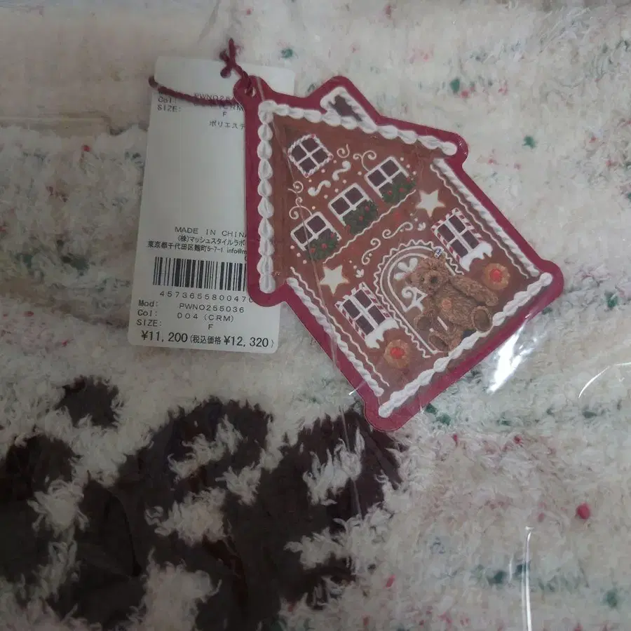 6번째 상품 이미지