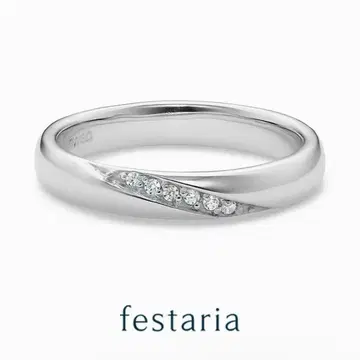 페스타리아 반지 (박스 포함)