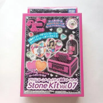 [ 미개봉 새상품 ] 프리즘스톤 메이커 vol.7