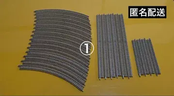 TOMIX 구형 레일 세트