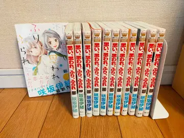 이누야시키 1~12권 전권 묶음 판매