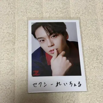 완엔 REI 사와무라 레이 생탄 스크래치