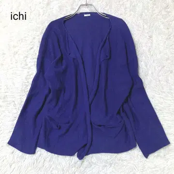 이치 가디건 블루 긴팔 겉옷 무지 성숙 캐주얼 포켓 니트