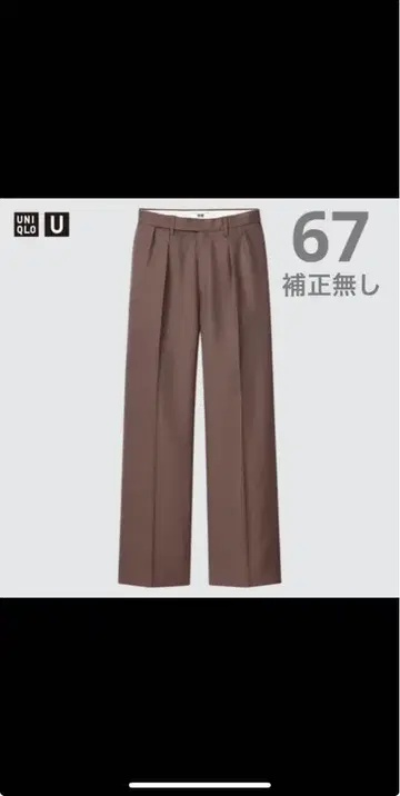 유니클로 유 울 블렌드 턱 팬츠 67 다크 브라운