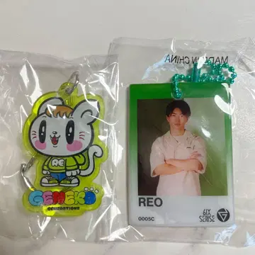 제 고양이 키링 사노 레오