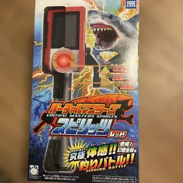 버추얼 마스터즈 스피릿 레드