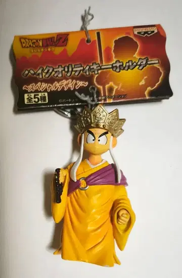 크리링 키링 드래곤볼