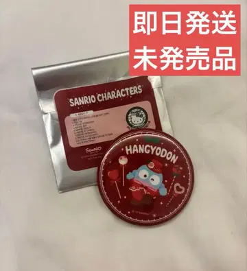 산리오 캐릭터즈 한교동