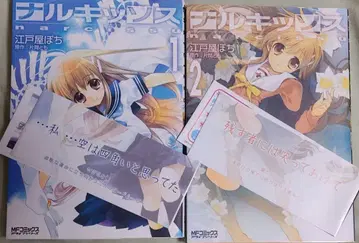 초판 나르키소스 코믹스