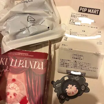 스컬판다 You Found Me! Darkness