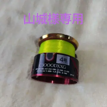 시마노 BB-X HYPER FORCE C3000DXG 3000 스풀