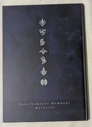 Fate/Samurai Remnant material