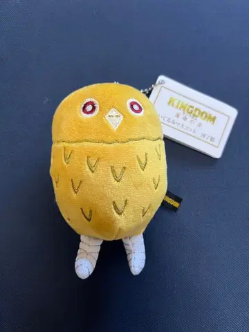 킹덤 운명의 불꽃 봉제 인형 마스코트 하료초 미사용 새상품