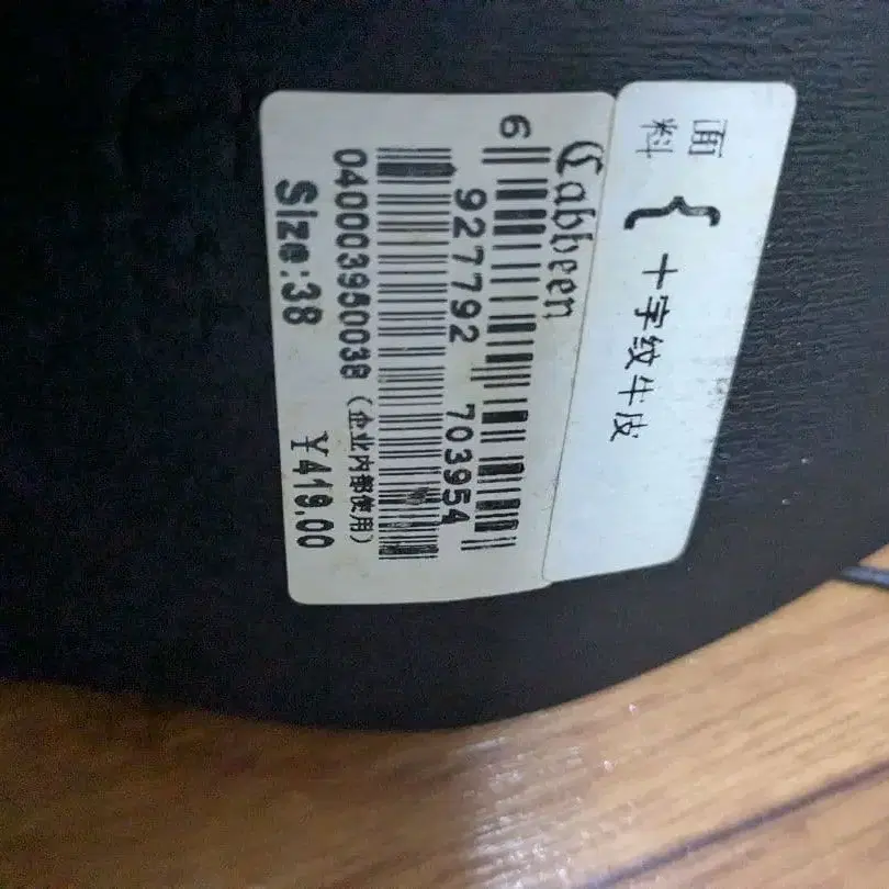 4번째 상품 이미지