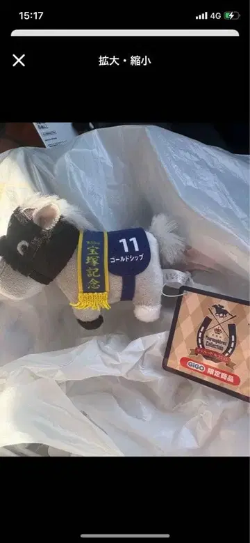 서러브레드 컬렉션 리틀 마스코트 볼체인 골드십