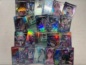 계속 한밤중이면 좋을 텐데. 카드 세트