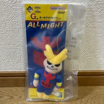 제일복권 나의 히어로 아카데미아 G상 올마이트 스트랩