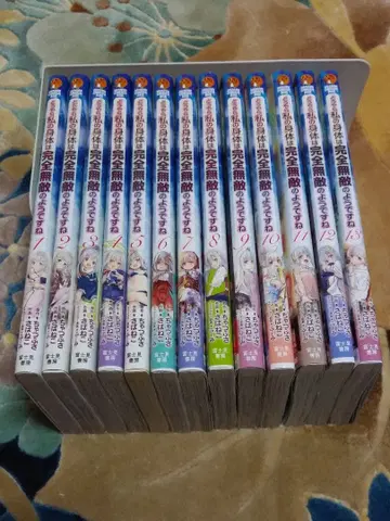 아무래도 제 신체는 완전 무적인 것 같네요 1~13