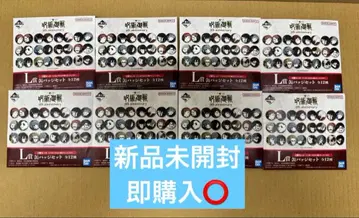 주술회전 제일복권 L상 8개 세트