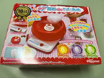 솜사탕 기계 가정용