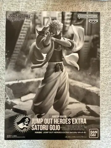 주술회전 JUNP OUT HEROS EXTRA 고죠 사토루 --