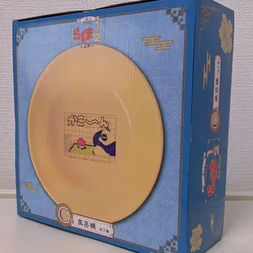 란마 1/2 제일복권 C상