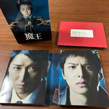 마왕 2장 세트 DVD BOX