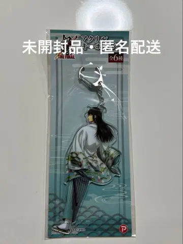 은혼 THE FINAL 돌아보는 카츠라 아크릴 키링