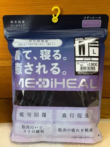 L 블랙 롱 팬츠 여성용 메디힐룸 워크맨 새상품