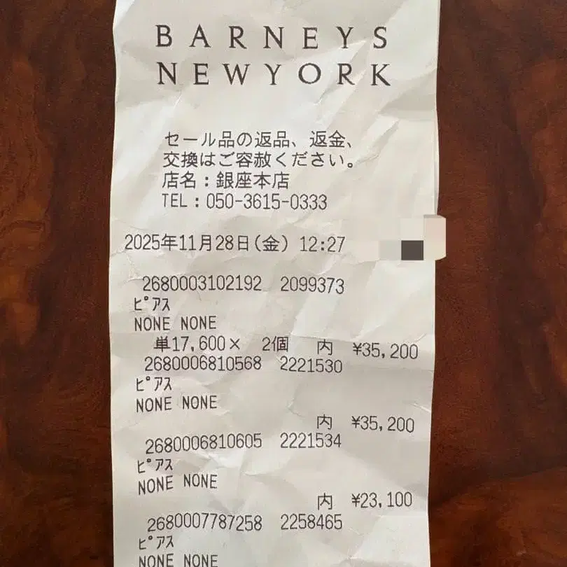 12번째 상품 이미지