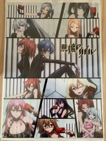 악마의 리들 포스터