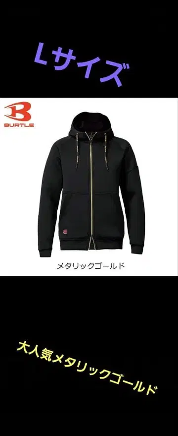 2025 최신작 새상품 바틀 에어 테크 지퍼 후디 4110 L 사이즈